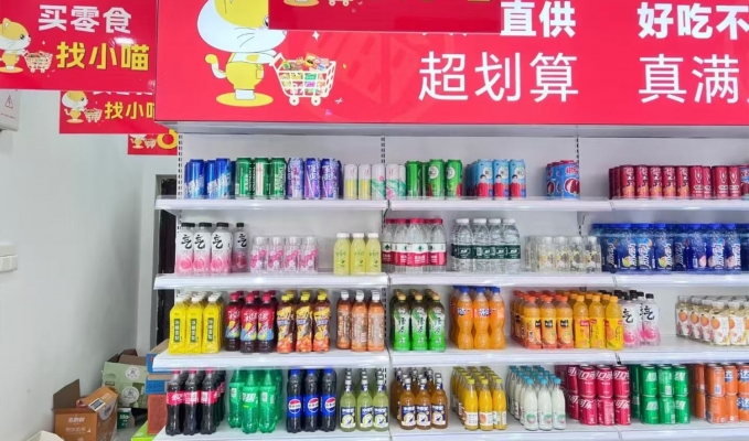 商铺图片