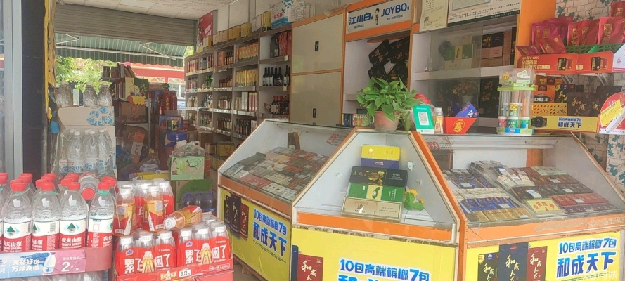 商铺图片