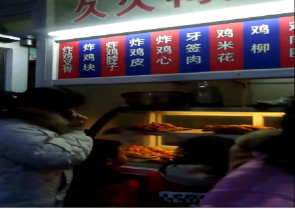承德桥东小学熟食店转让了!