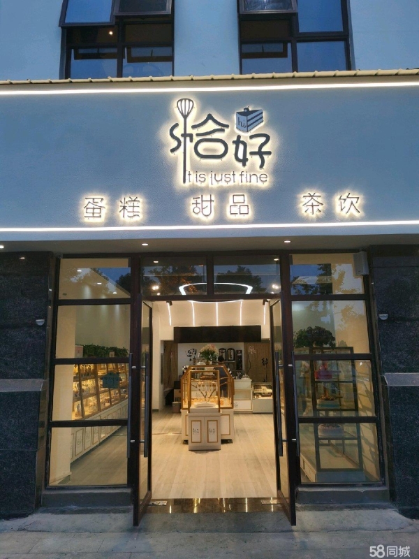 (转让)精装修新门店转让/转租/合作，转让带技术适合早餐