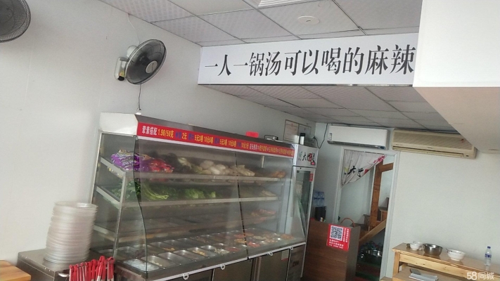 商铺图片
