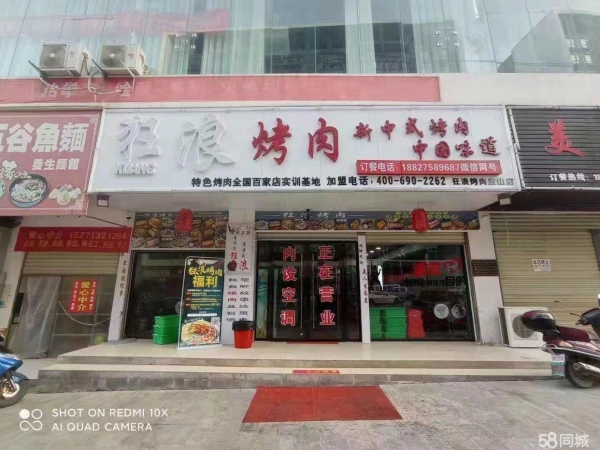 (转让)店铺方正明亮，精装修