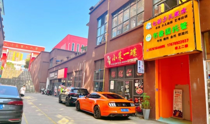 商铺图片