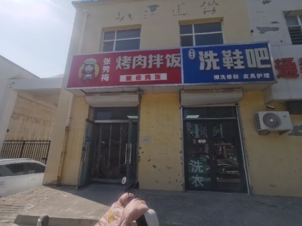 商铺图片