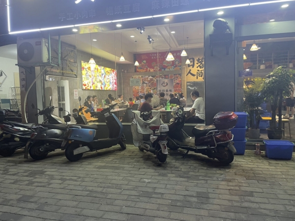 商铺图片