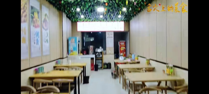 商铺图片