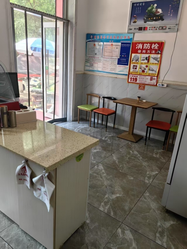 桃山区肖金华蔬菜果品超市旁烤鸡架店出兑！
