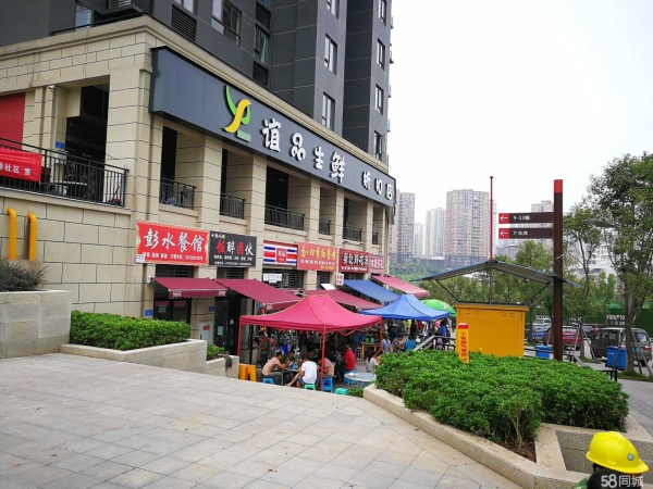 商铺图片