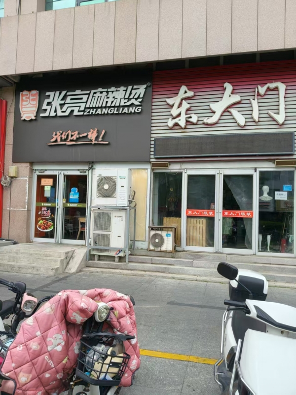 商铺图片