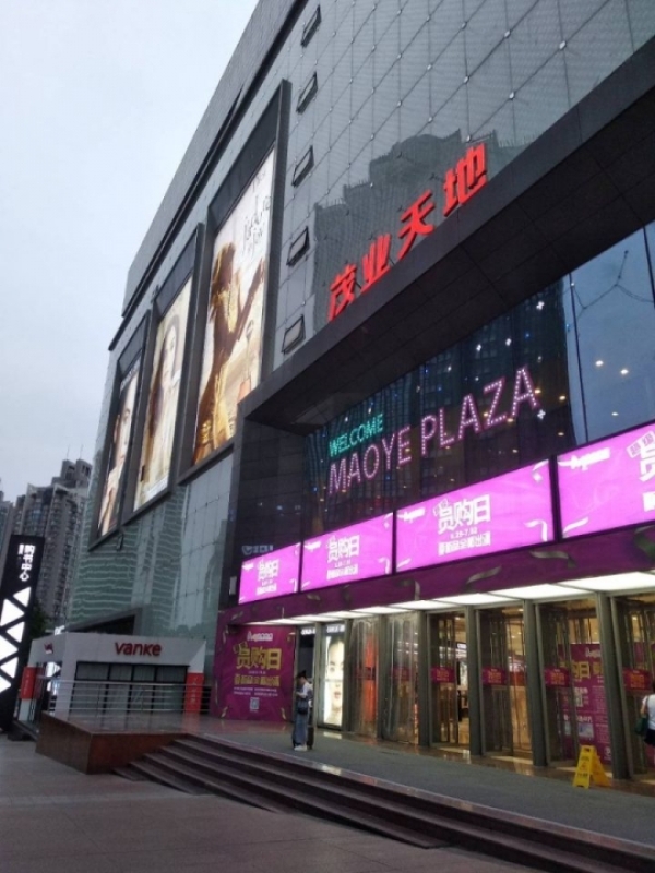 粉面馆