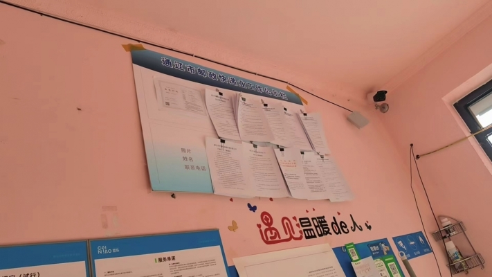 商铺图片