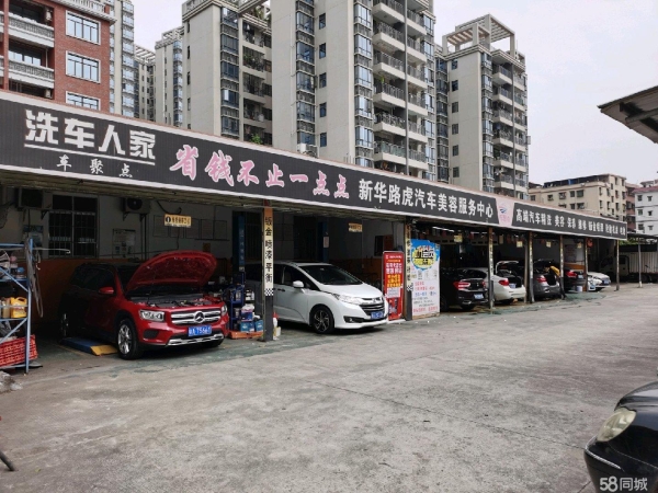 (转让)转让或承包多门面 花都汽车服务老店，大量停车位客源稳定