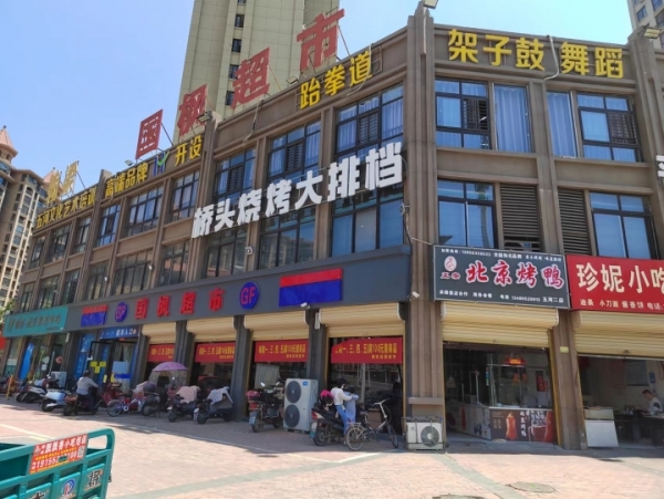 商铺图片