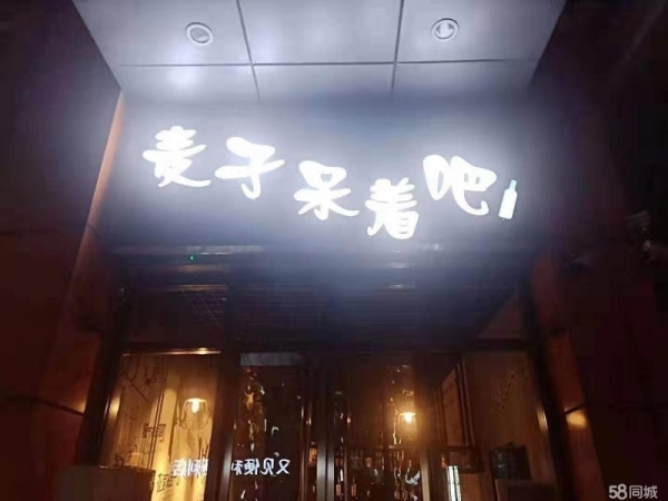 商铺图片
