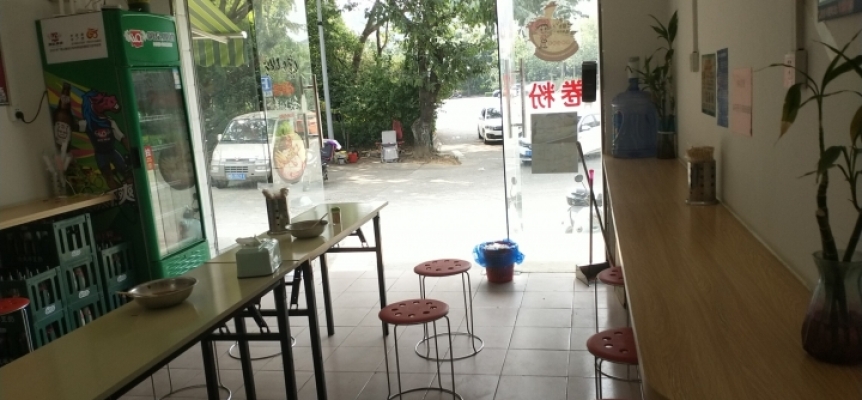 商铺图片
