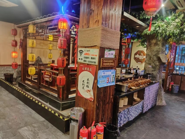 火锅店转让