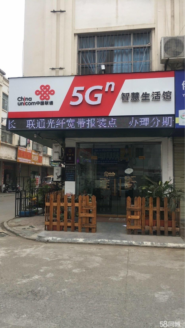 商铺图片