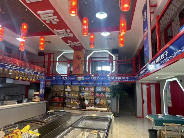 商铺图片