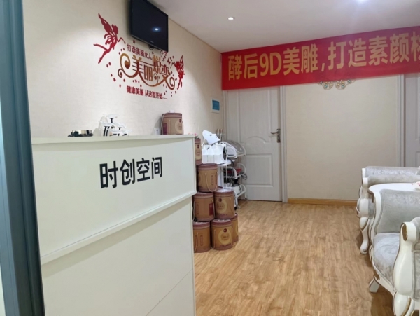 商铺图片