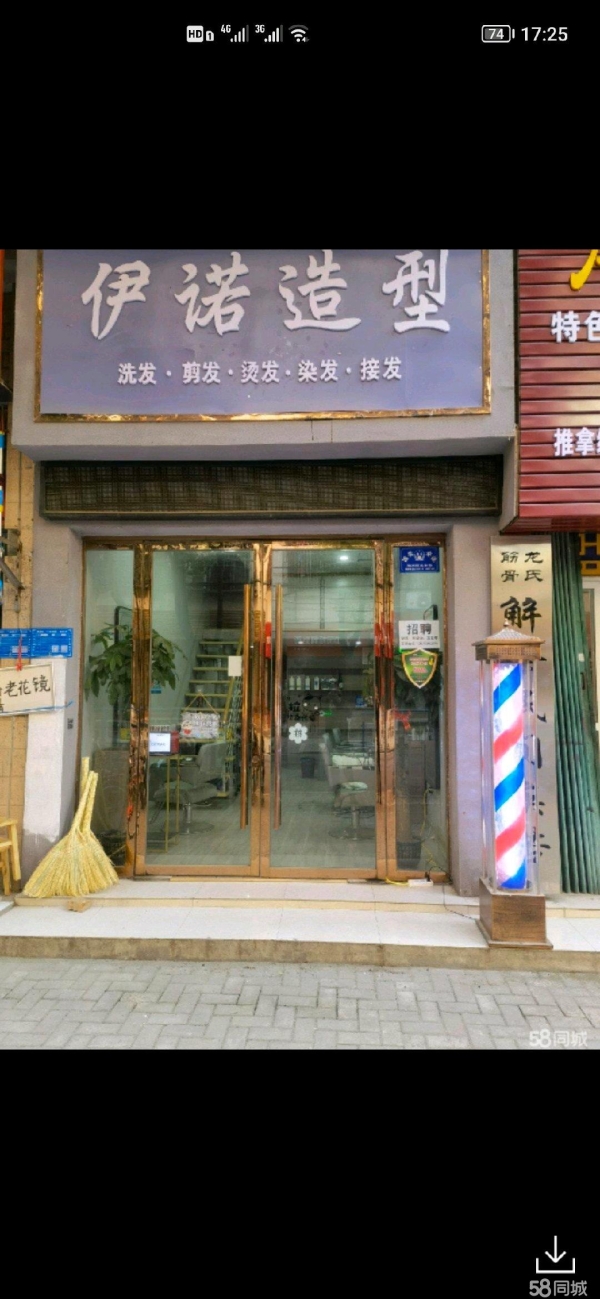 (转让)保利旁边，附近居民多
