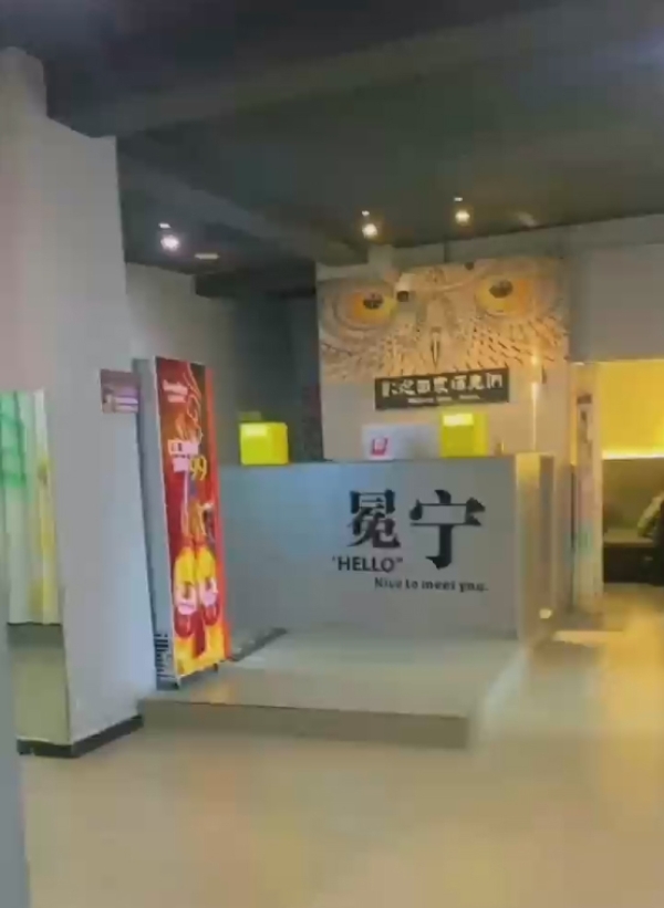 冕宁县东街酒时光转让！