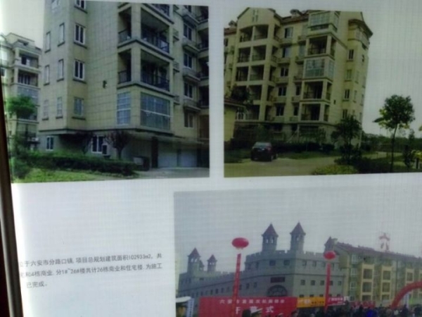 六安优质公司转让
