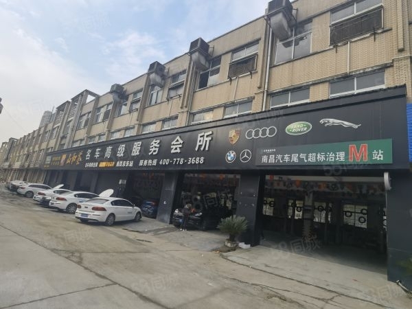 商铺图片