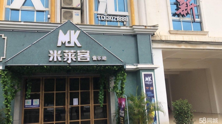 商铺图片