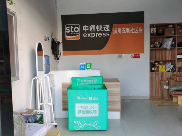 商铺图片