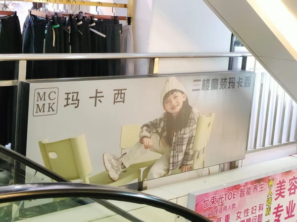 商铺图片