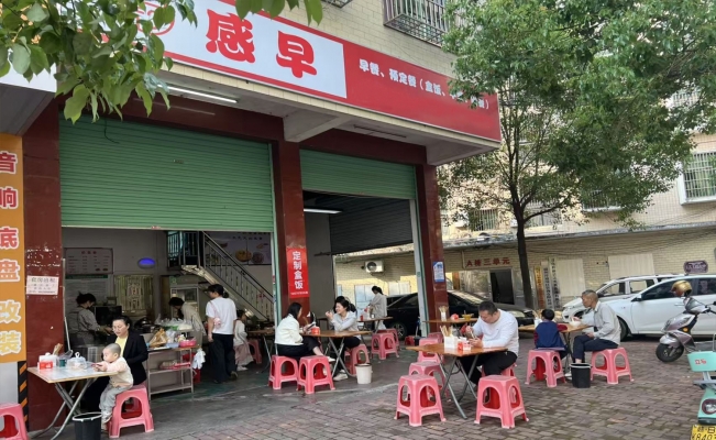 商铺图片