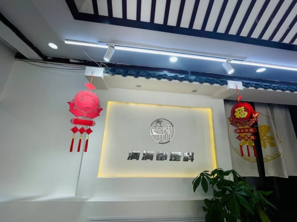 商铺图片