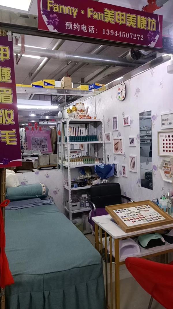 美甲美睫店转让出售