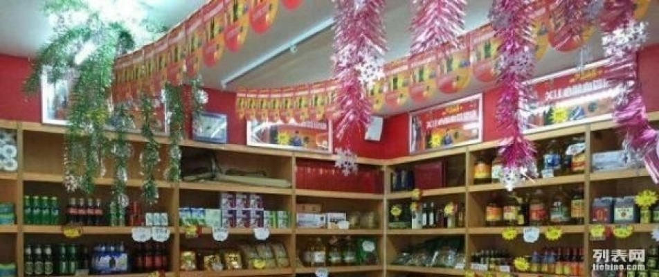 旺铺转让,适合开超市,便利店,宠物店,美容店等