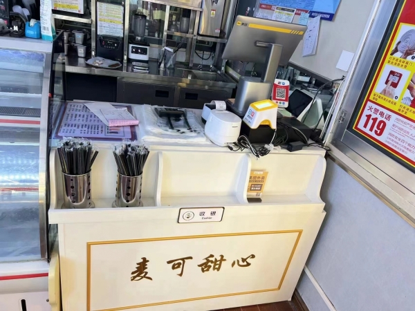 商铺图片