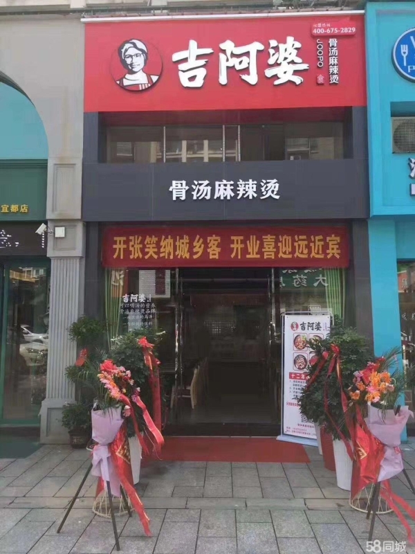 (转让)位置佳，停车位多，人流大