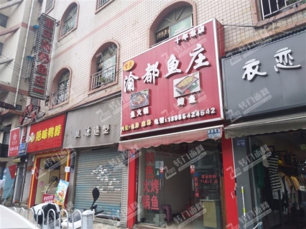 旺铺火锅店转让