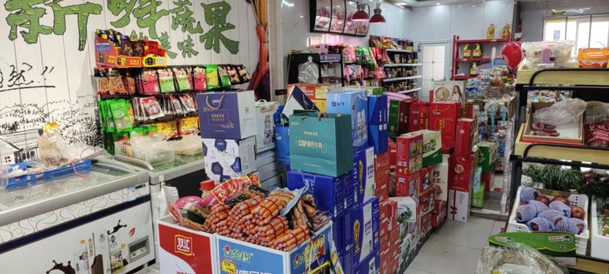 商铺图片