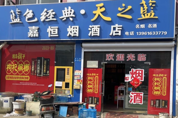 商铺图片