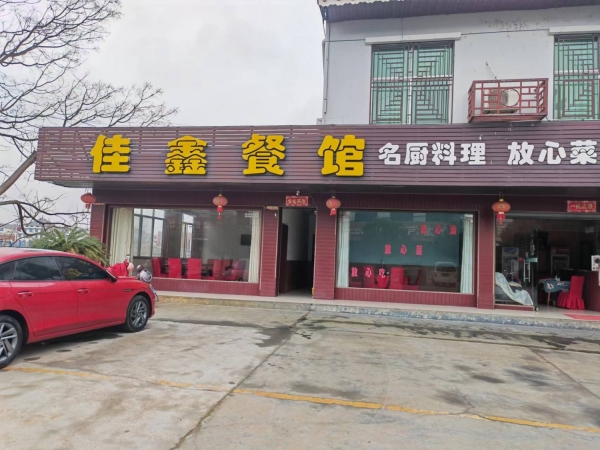 商铺图片