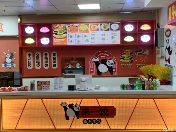 (转让)因另有发展，店铺低价转让，中介勿扰