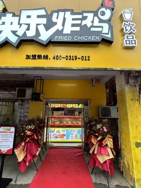 商铺图片