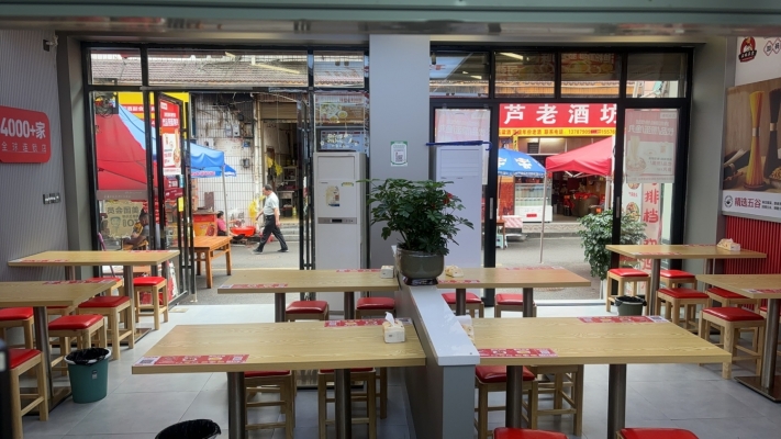 商铺图片