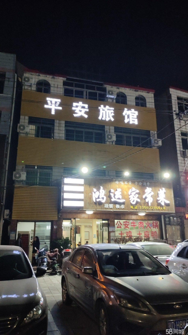 (转让)景明观路临街旅馆转让