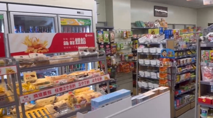 商铺图片