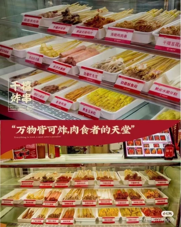 商铺图片