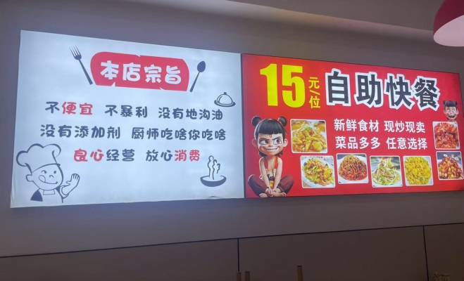 商铺图片