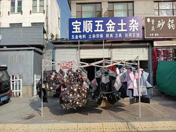 商铺图片