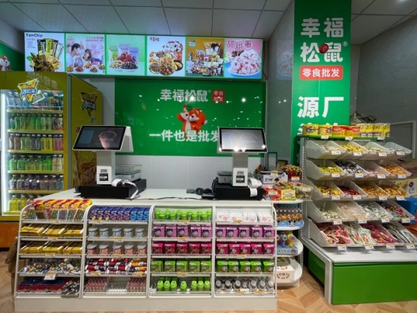 商铺图片
