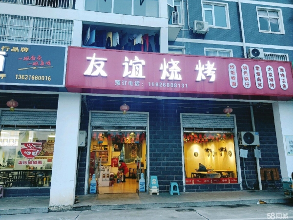 (转让)建鼎厂户近美食一条街，生意稳定。